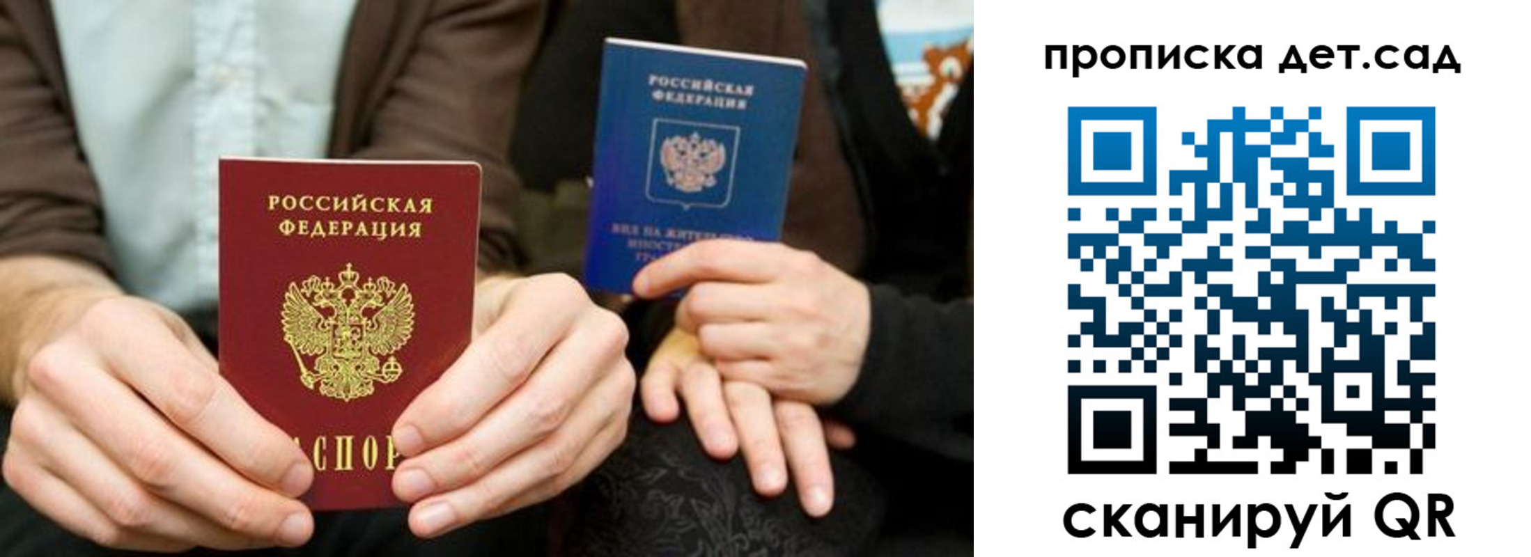 прописка иностранных граждан в Усть-Илимске
