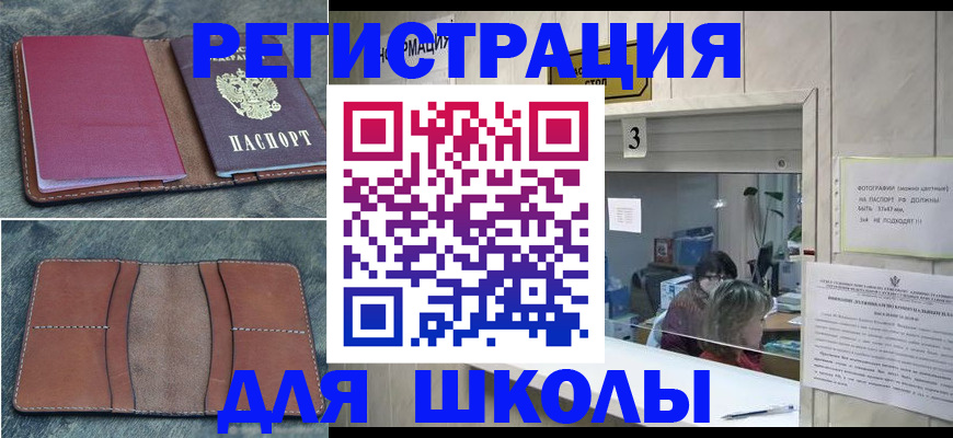 временная регистрация надежно в Усть-Илимске