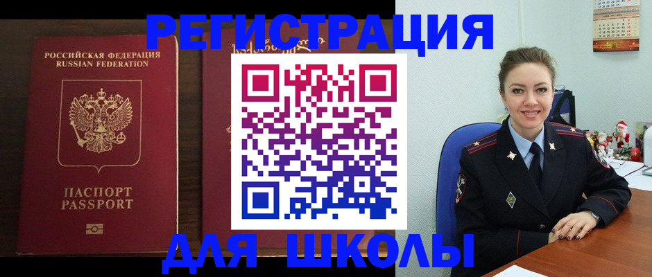 прописка для кредита в Усть-Илимске