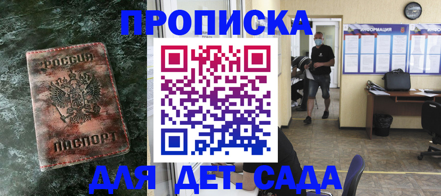 временная регистрация законно в Усть-Илимске
